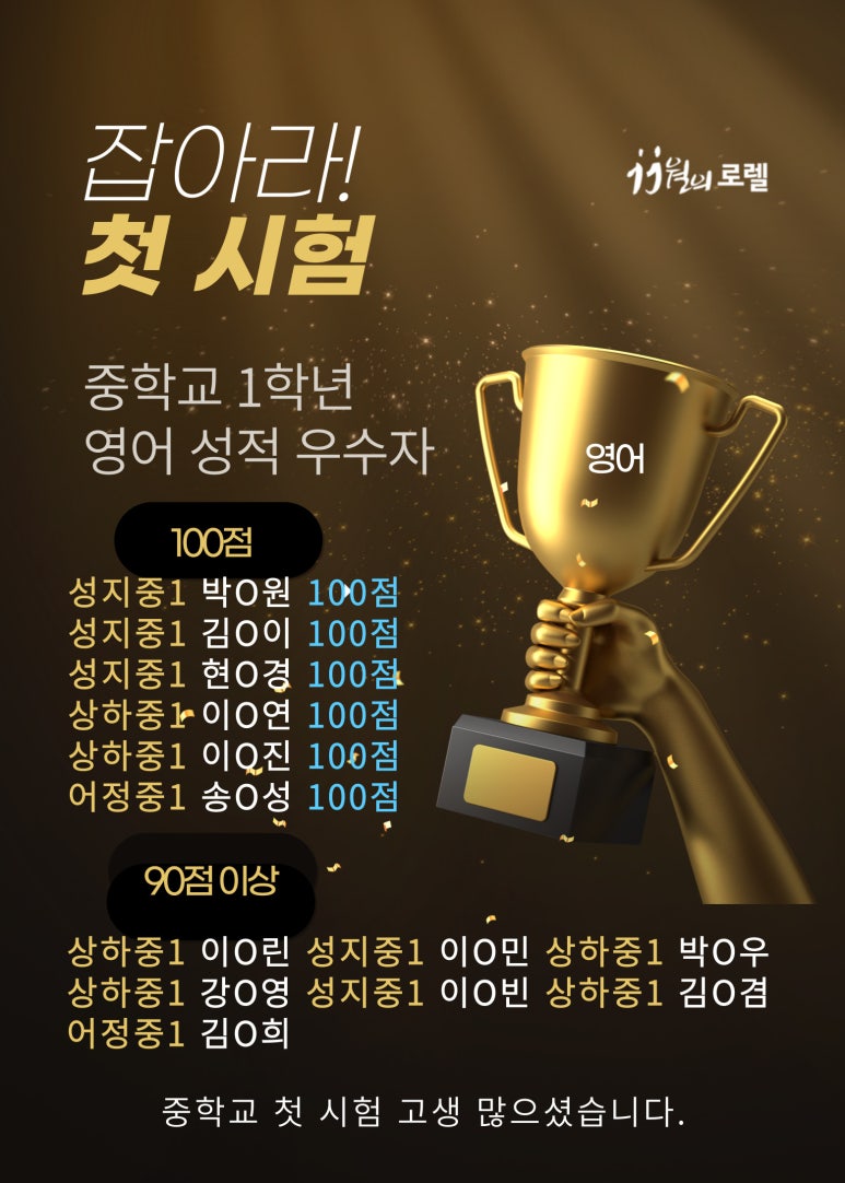 원앤퍼스트스터디카페 이미지