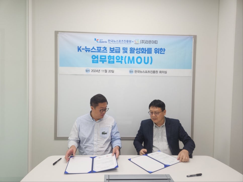 (주)라온아띠 이미지
