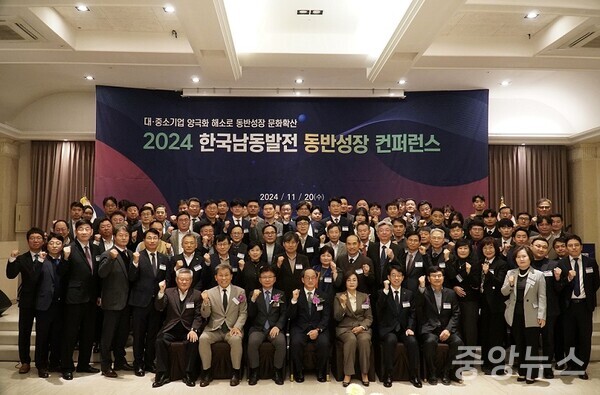 한국컨퍼런스센터 이미지