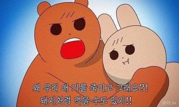 대어스시 이미지