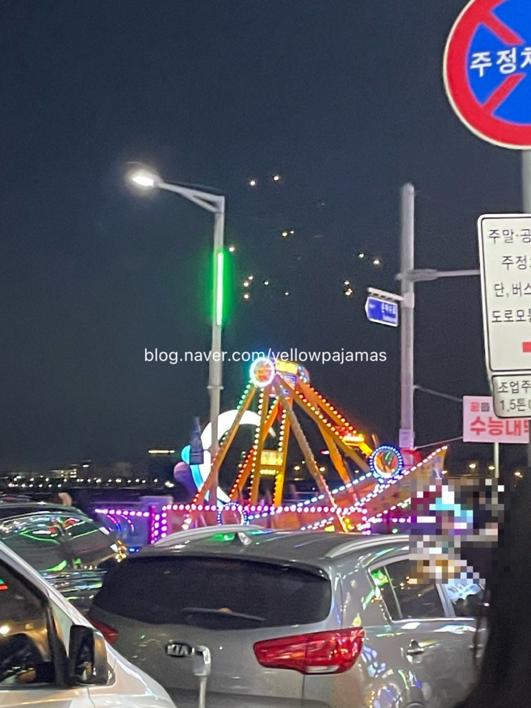 감전튀김집 이미지