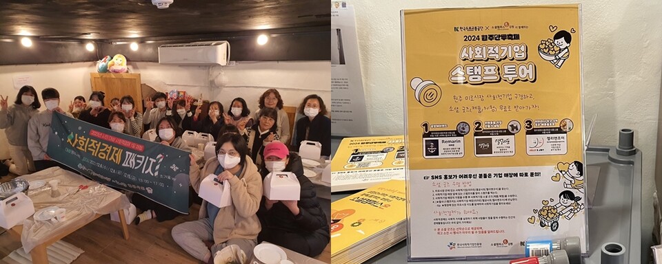 문화관광사회적협동조합 이미지