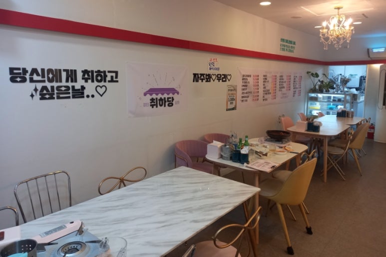 진미찬반 이미지