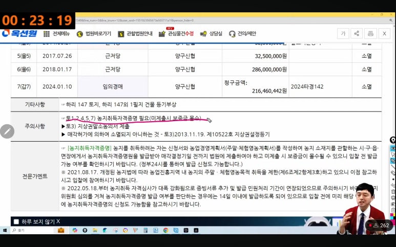 해양레져민박 이미지