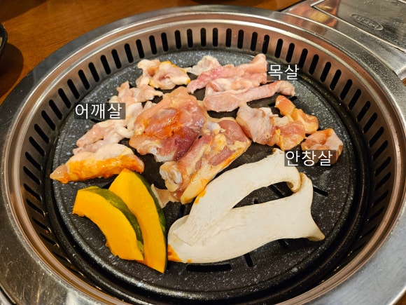 양푼 국물 닭갈비 이미지