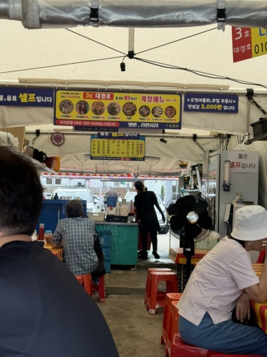 대경호 이미지