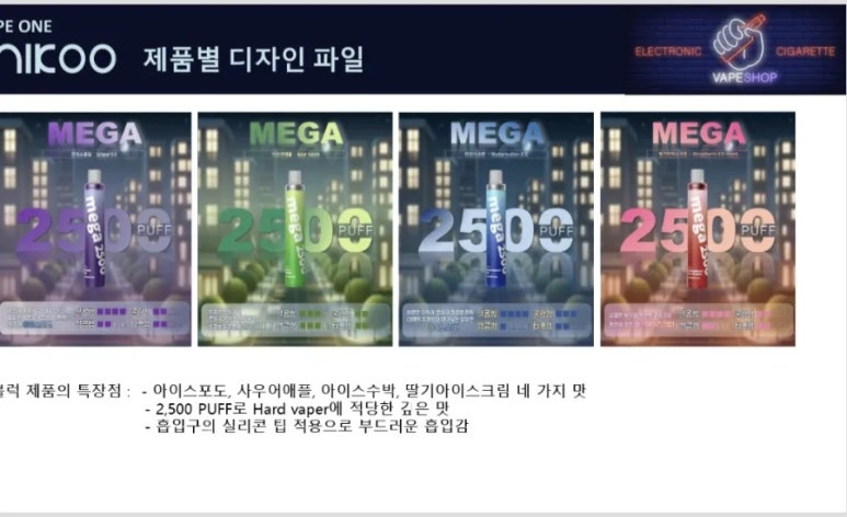 쿨당구장 이미지