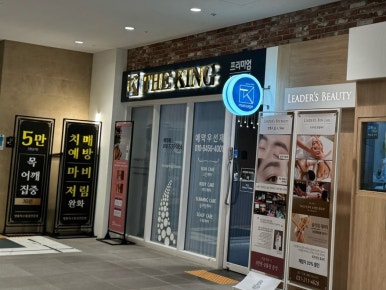해독킹 이미지