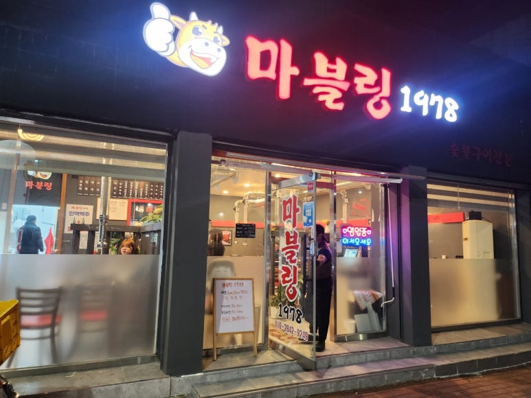 1978맥주 이미지