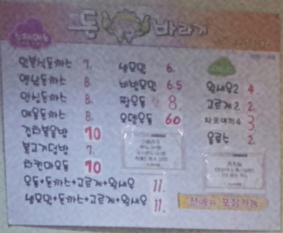 돈바라기 이미지
