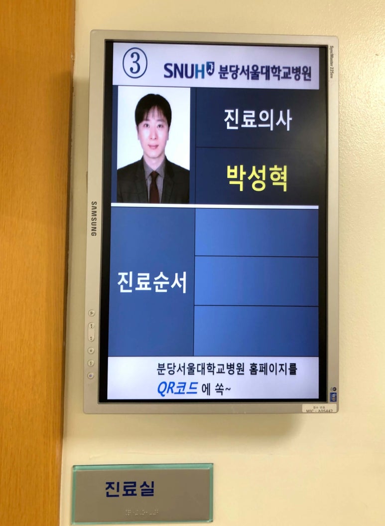 눈높이성형외과 이미지