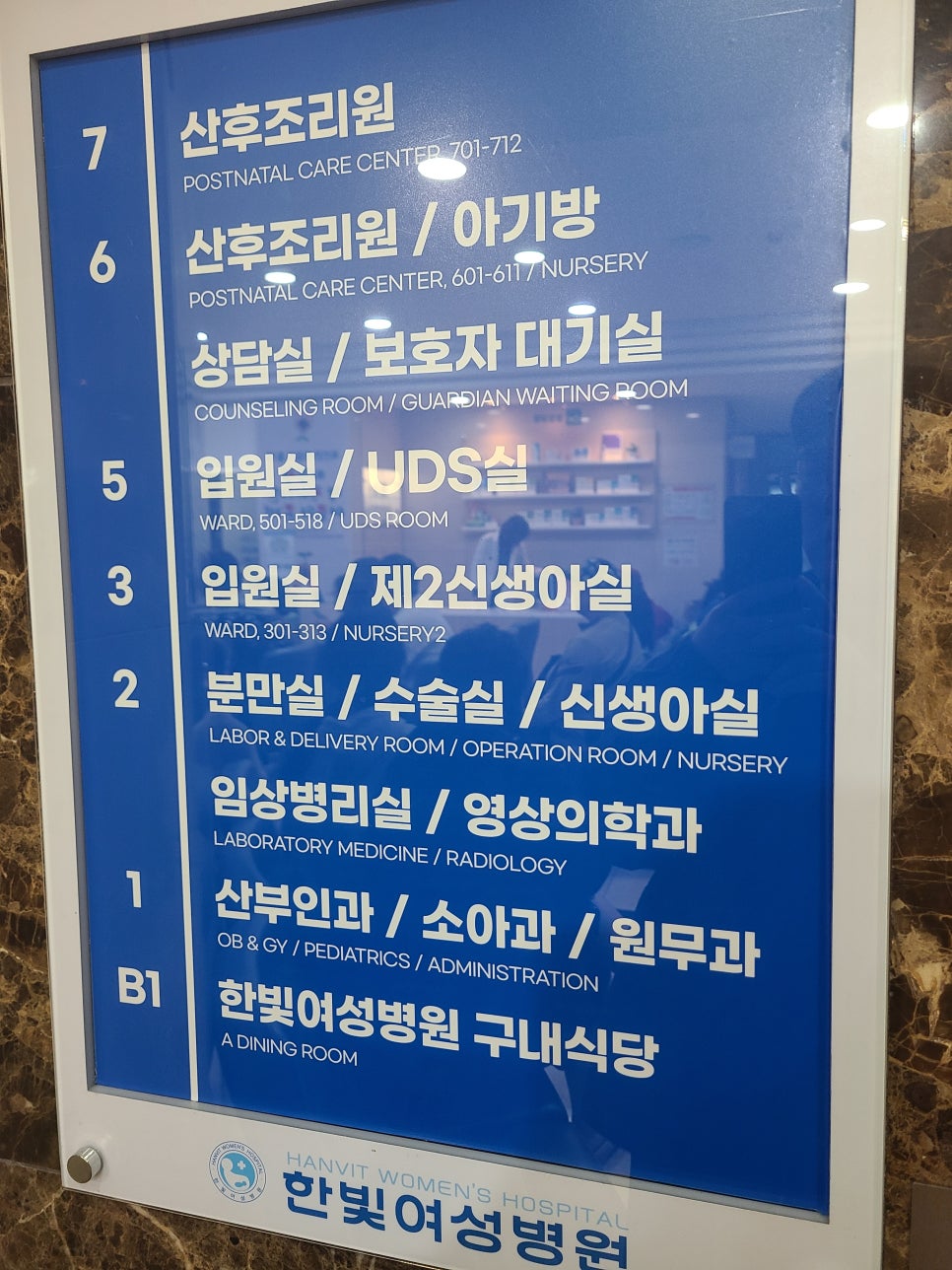 한빛투어 이미지