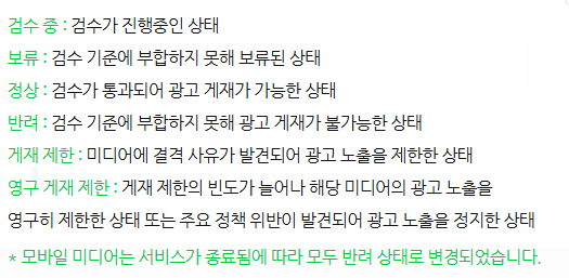 원애드 이미지