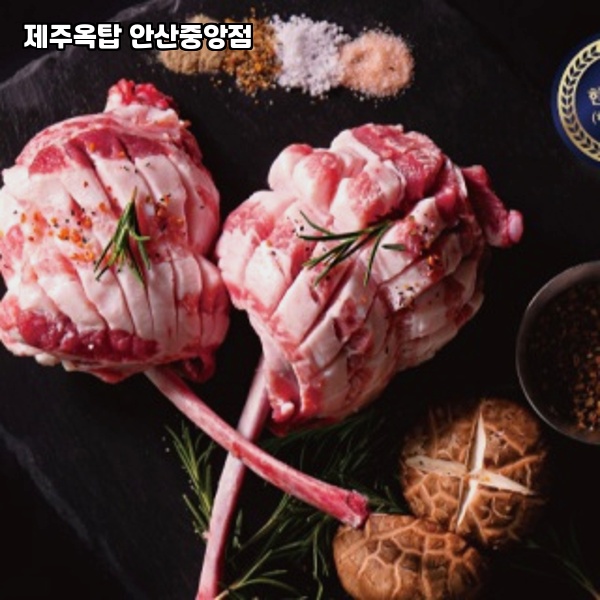 제주옥탑안산 이미지