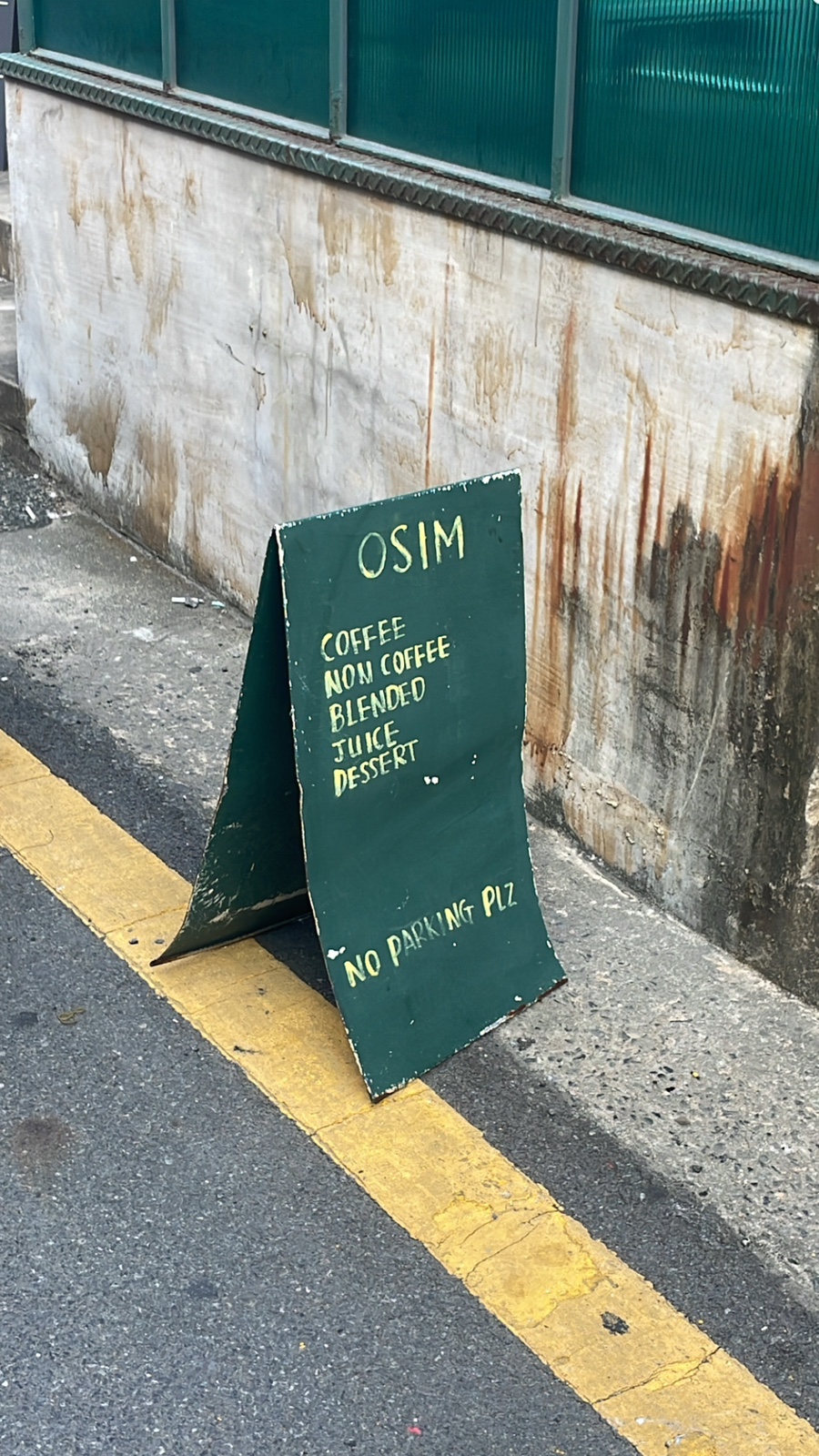 카페오심(cafe OSIM) 이미지