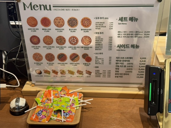 오르다피자 이미지