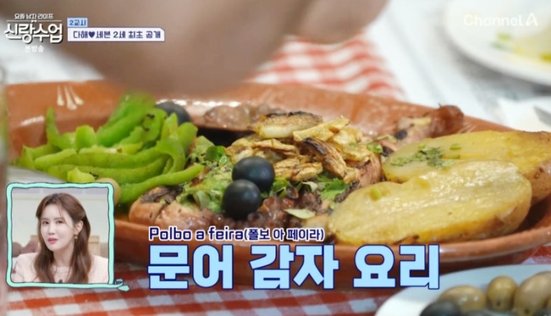 레스토랑헤라 이미지