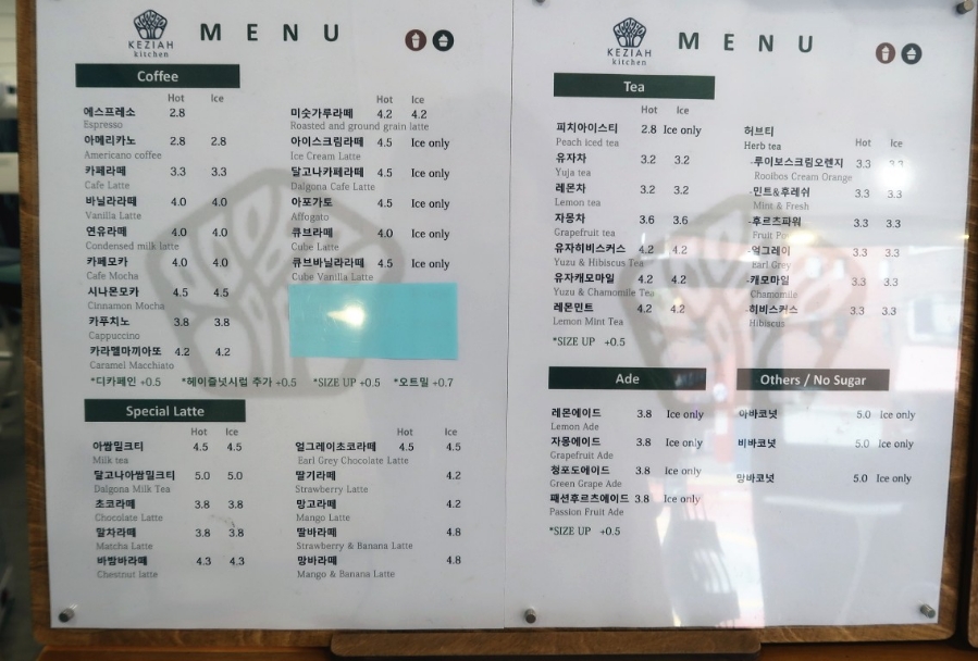 키지아 이미지
