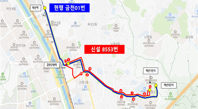 금천구청 종합청사 이미지