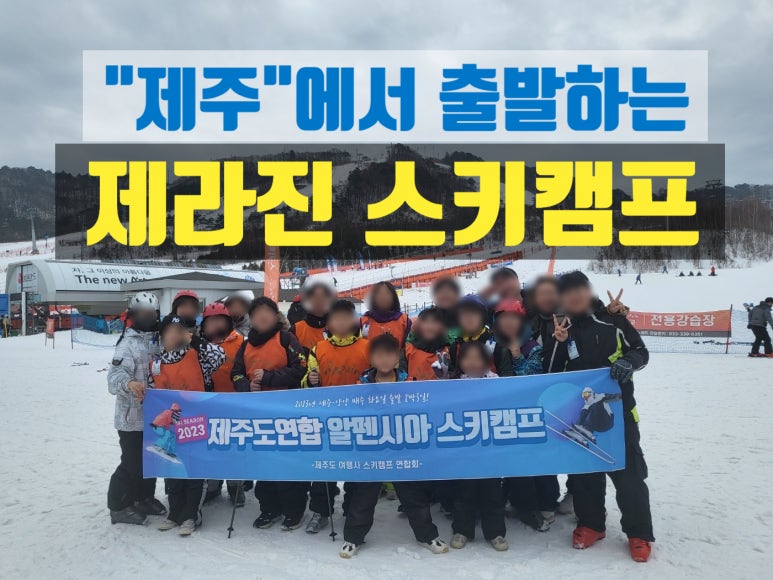 하이원트래블 이미지