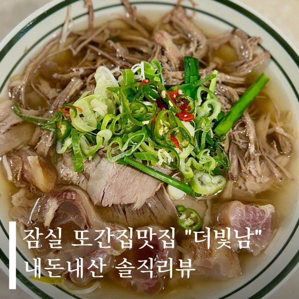 더빛남 이미지