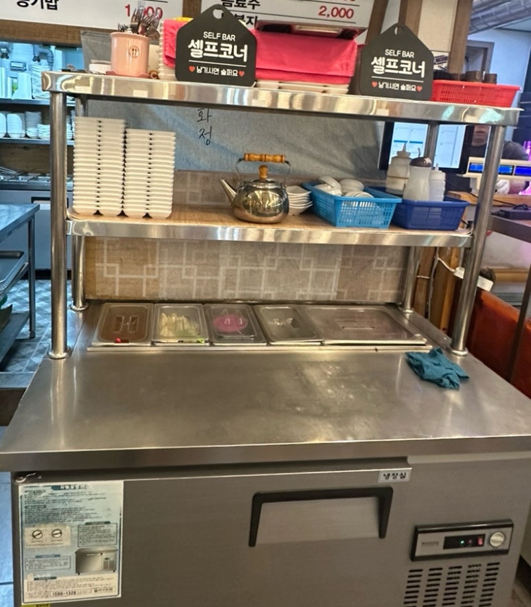 가화정 이미지
