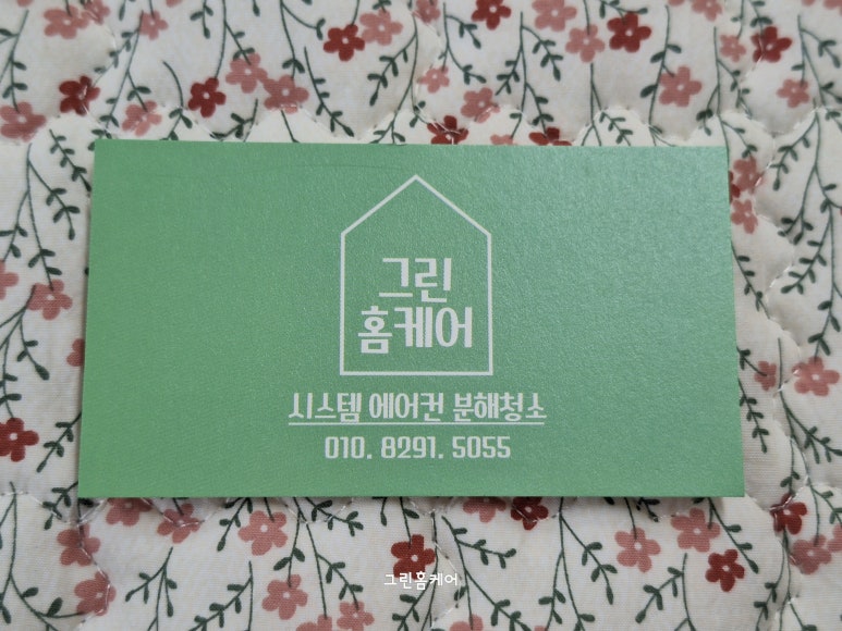 천일시스템에어컨 이미지