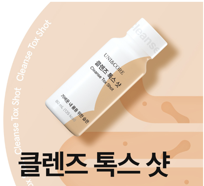 (주)유니앤코어 이미지