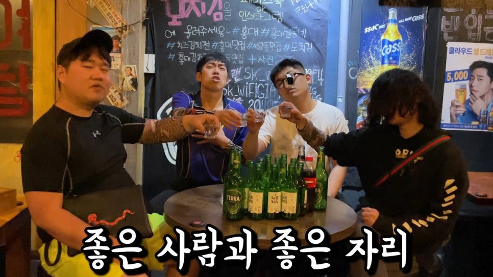 술병자리 이미지