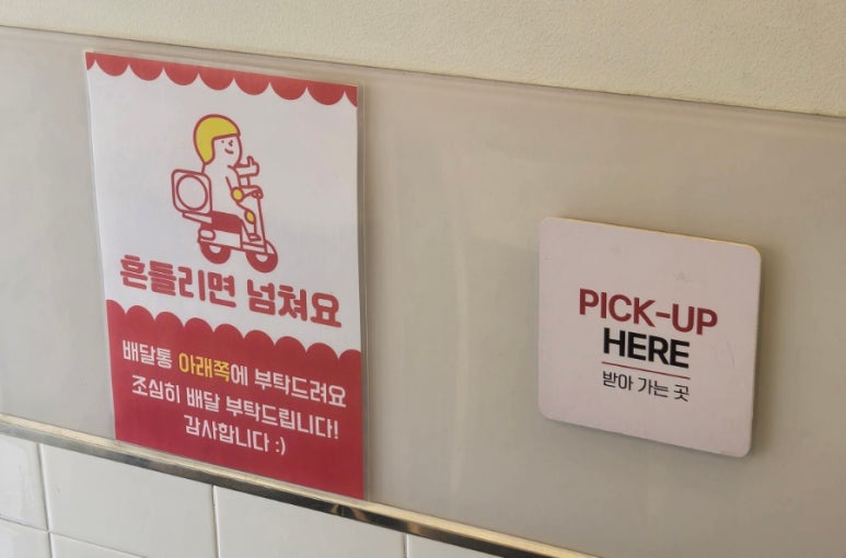 동근이숯불두마리치킨 남성역점 이미지
