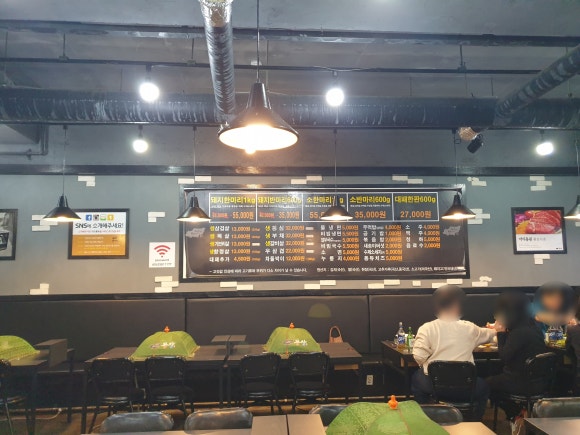 통일정육점 이미지