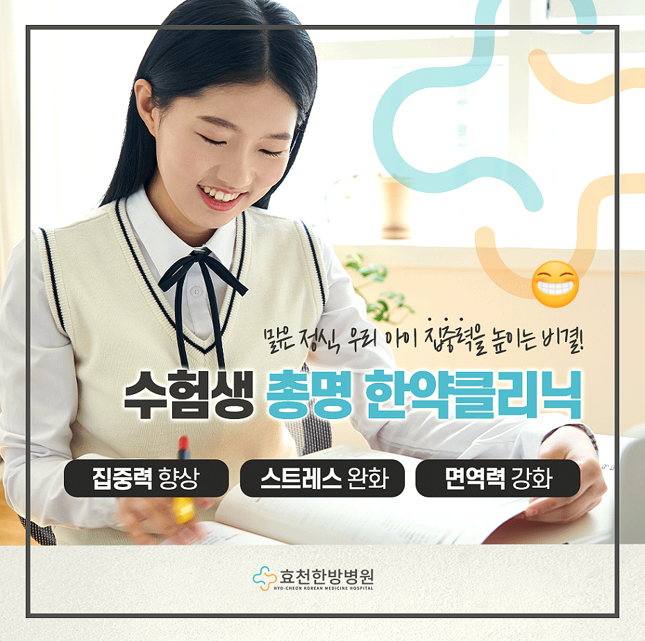 씨티한방병원 이미지