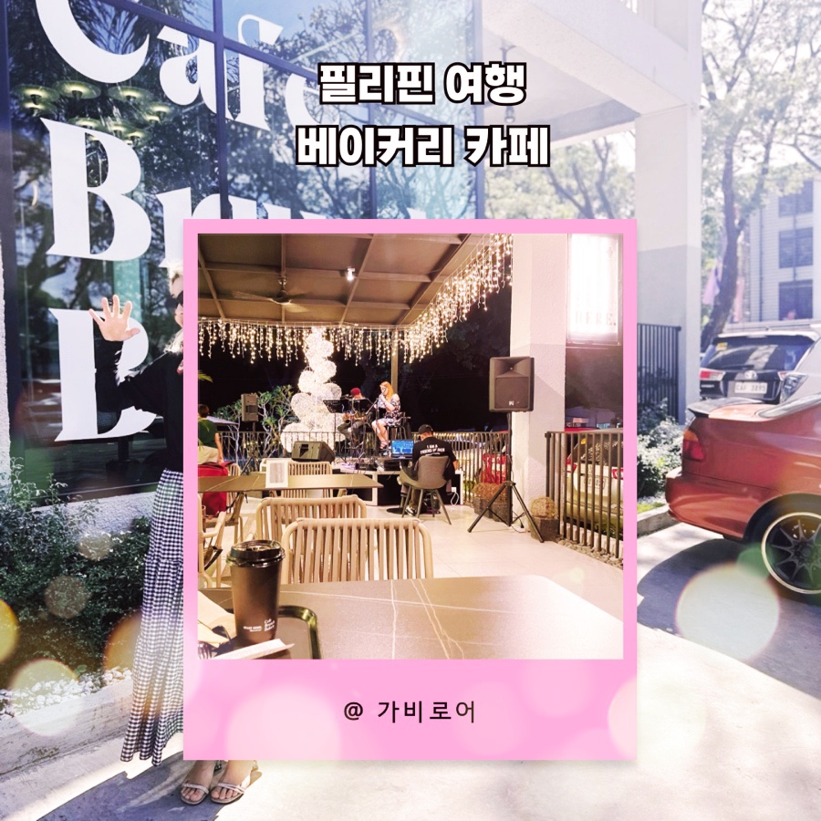 카페 히어(CAFE HERE) 이미지