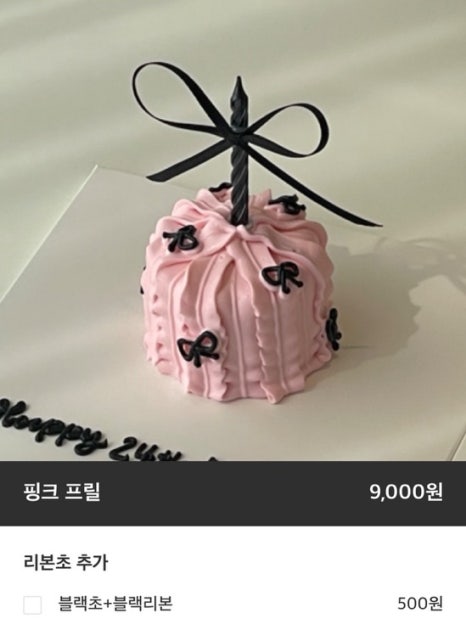 꾸움케이크 이미지