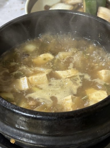 수달네생고기 이미지