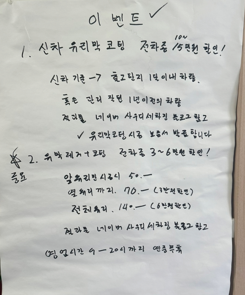 사우디제7주유소 이미지