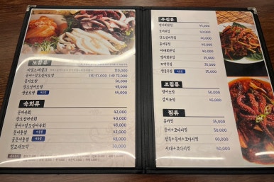남도술상삼송 이미지