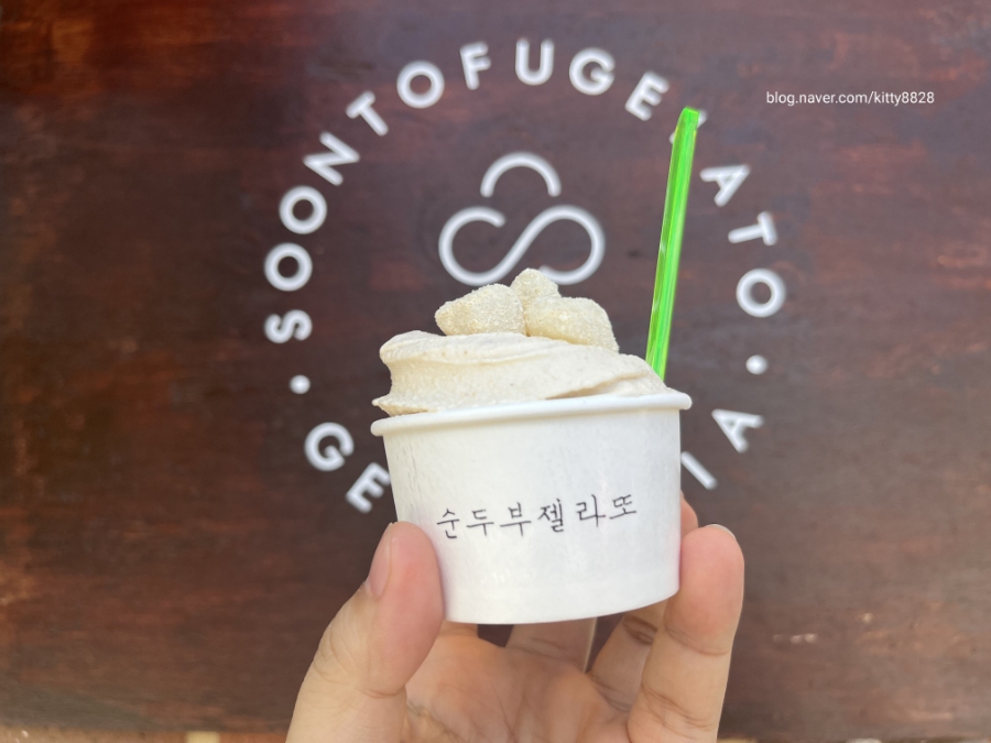 제젤라또 이미지