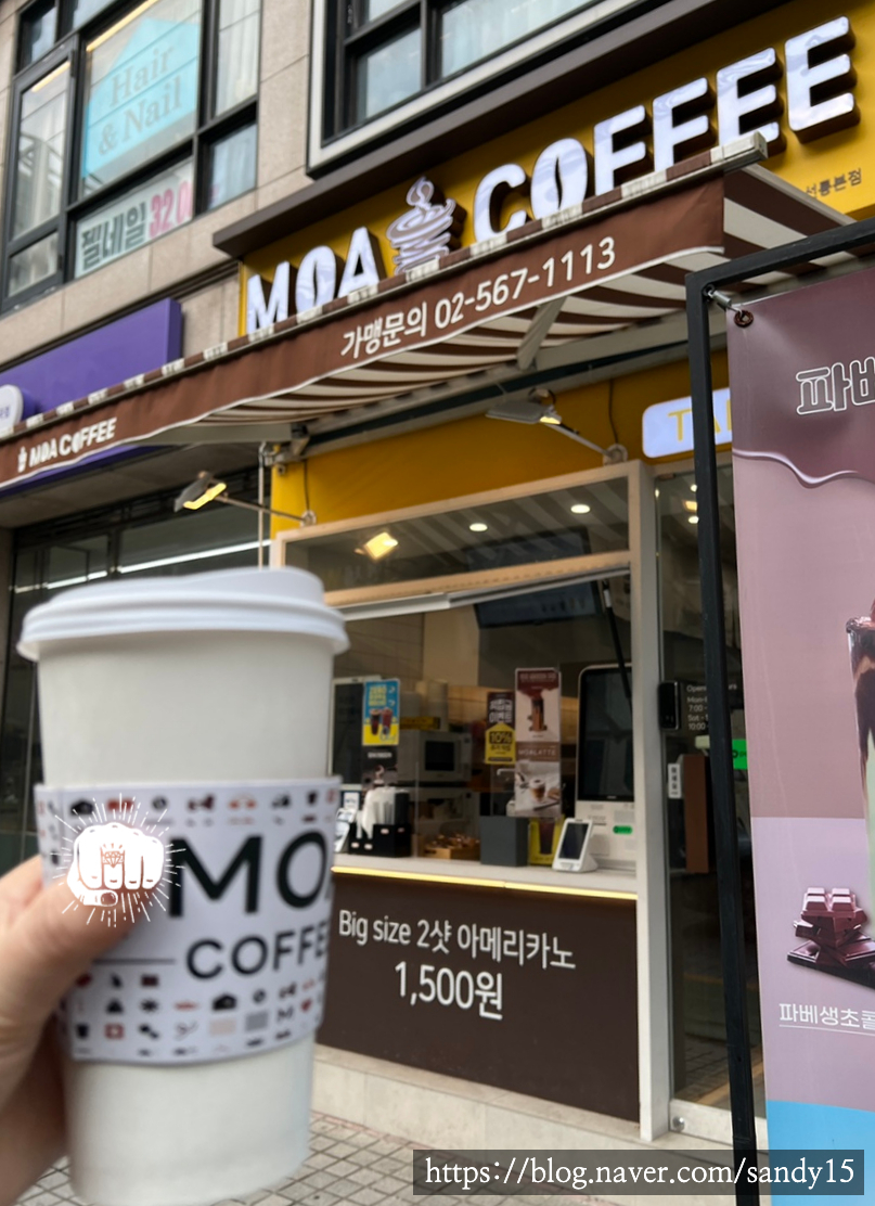 모아커피(MOA COFFEE) 이미지