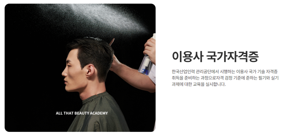 맨즈컷트클럽 이미지