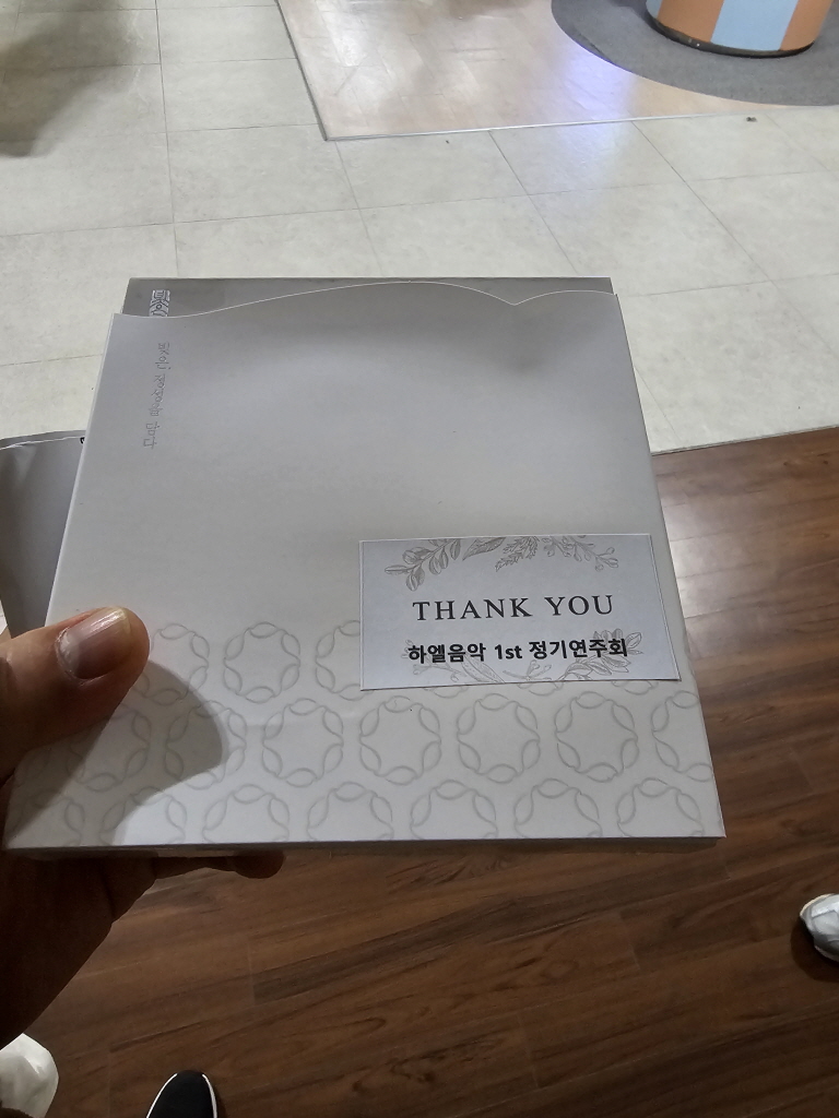 하엘음악학원 이미지