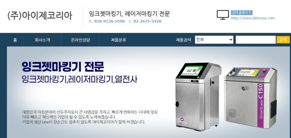 (주)유통킹 이미지