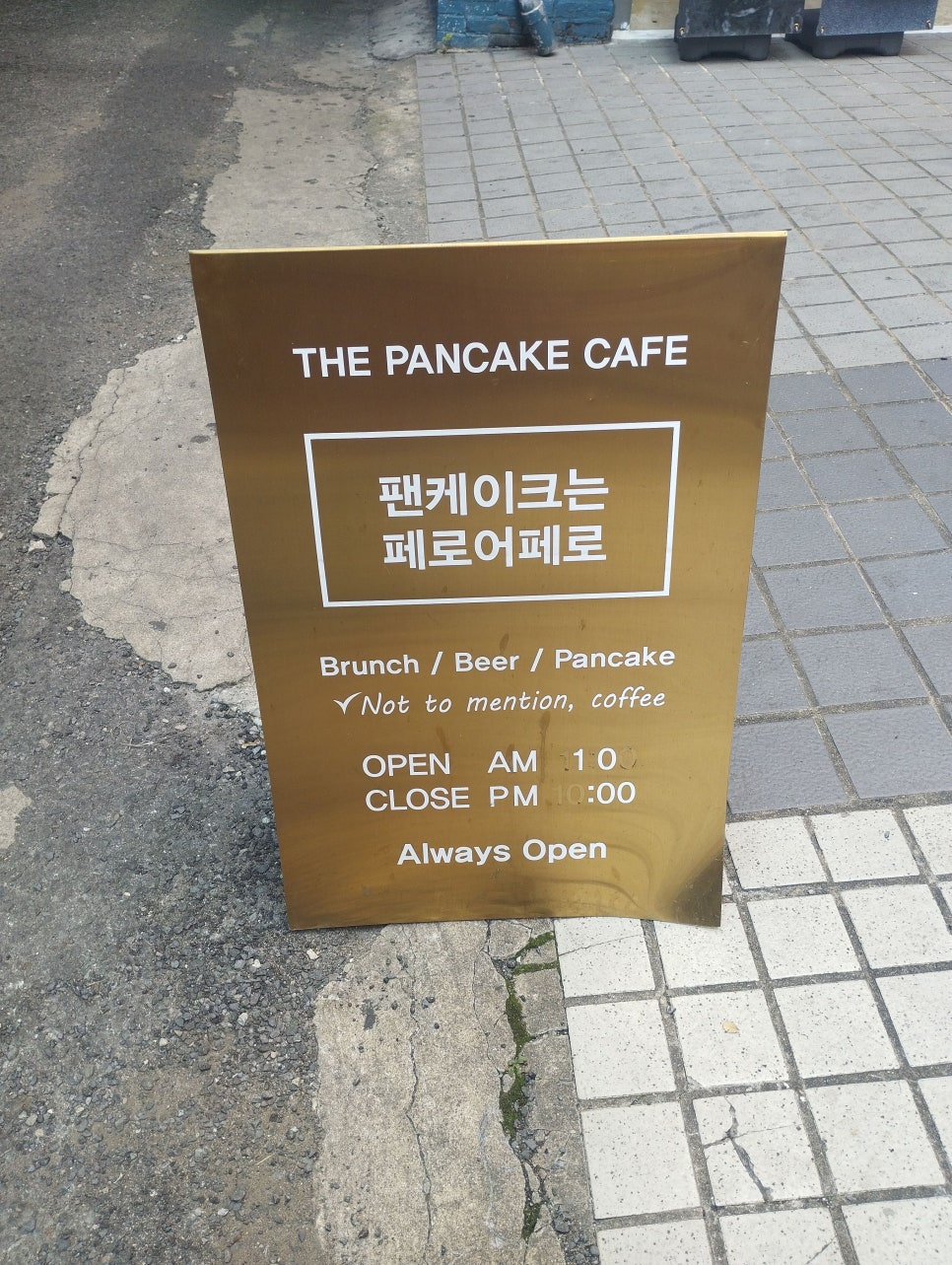 길휴게음식점 이미지