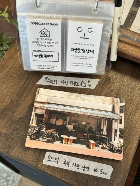 오드커피숍 이미지