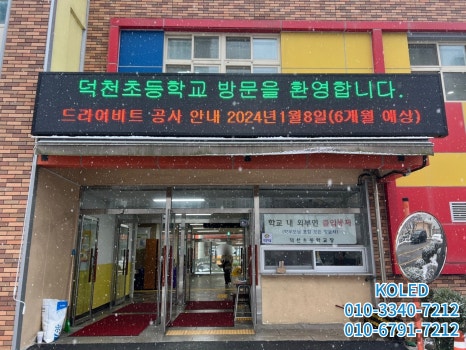알림현수막 이미지