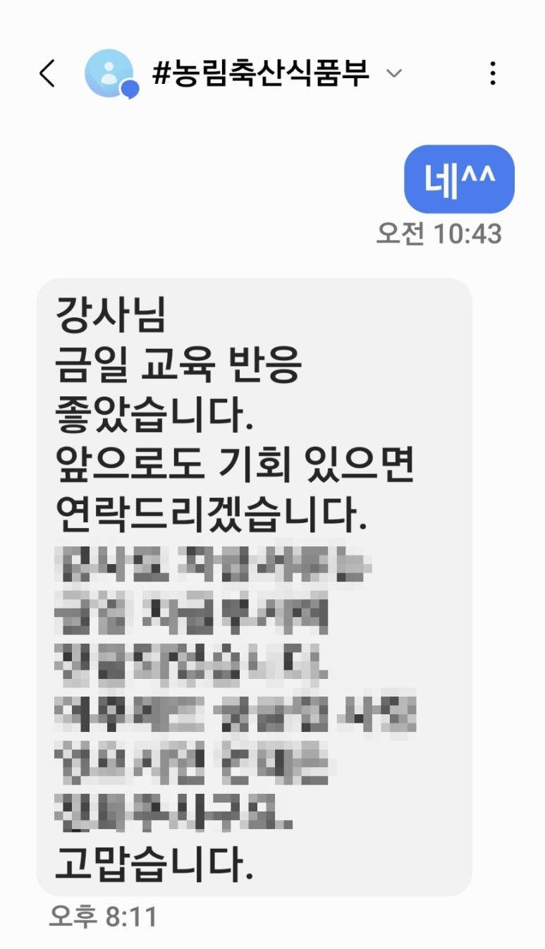 영화축산 이미지