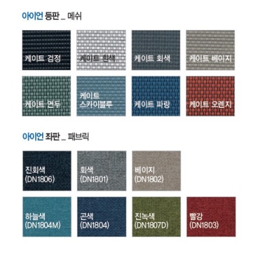해밀가구 이미지