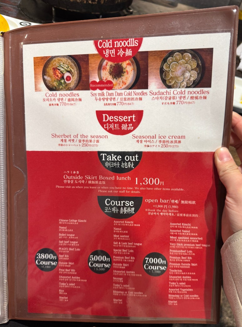 참갈비마루 이미지