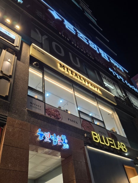 미태리파스타인천검단 이미지