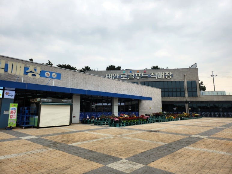 태안군로컬푸드사업단 이미지